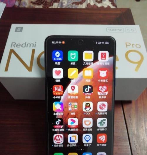 小米redmi9a多少钱？官方参数有哪些？