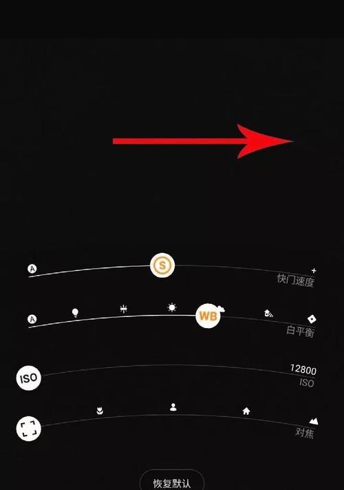 小米手机如何拍星空？教程步骤是什么？