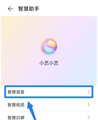 华为手机全屏显示功能怎么开启？使用中遇到问题怎么办？
