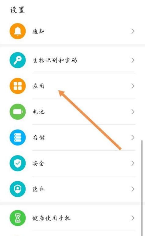 华为手机全屏显示功能怎么开启？使用中遇到问题怎么办？