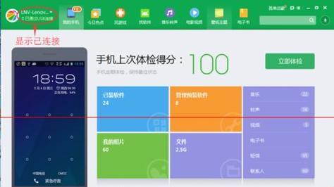 如何将应用程序搬移到SD卡上？教程步骤是什么？