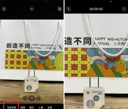 iPhone12相机功能如何使用？解析常见问题及解决方法？