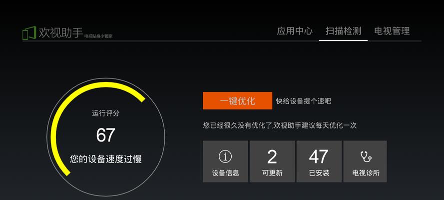 三招解决电视内存不足的方法？如何有效释放电视存储空间？