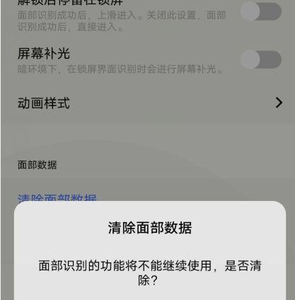 vivo手机呼出号码受限怎么办？如何快速解决？