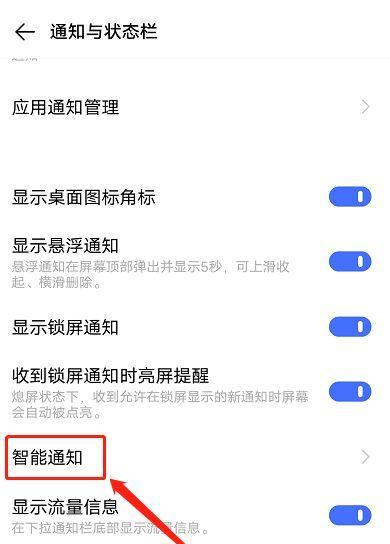 vivo手机呼出号码受限怎么办？如何快速解决？