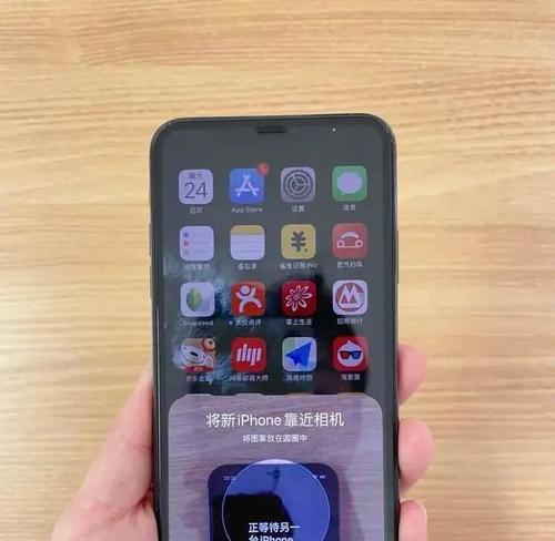 如何实现iPhone新旧手机的一键迁移？迁移过程中常见问题有哪些？
