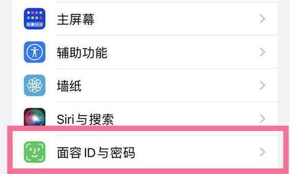 iPhone13系列功能解析？如何充分利用其新特性？