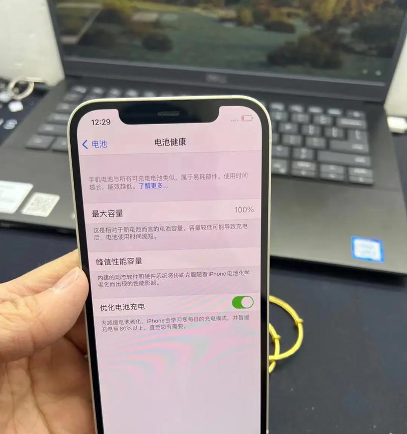 iPhone12屏幕维修官方指导价格是多少？维修流程是怎样的？