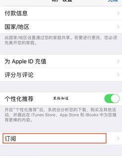 如何取消iPhone手机的流量使用限制？遇到限制时怎么办？