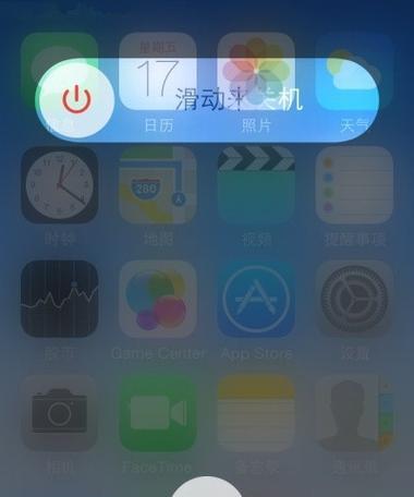 iPhone开机键有哪些功能？如何正确使用开机键？