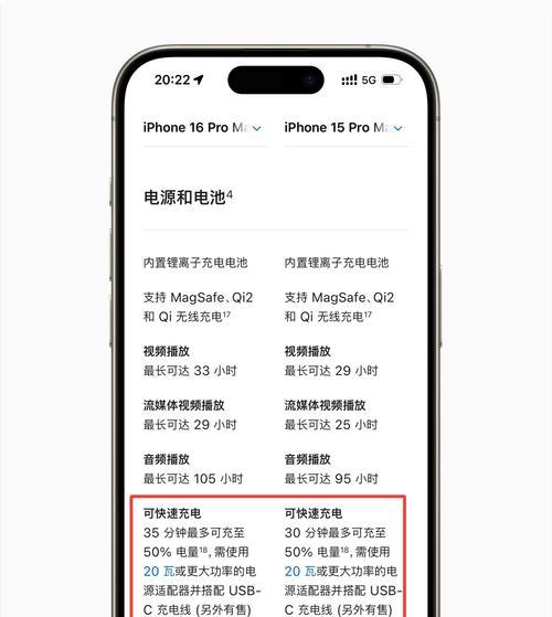 iPhone电池健康度下降怎么办？如何维护和延长电池寿命？