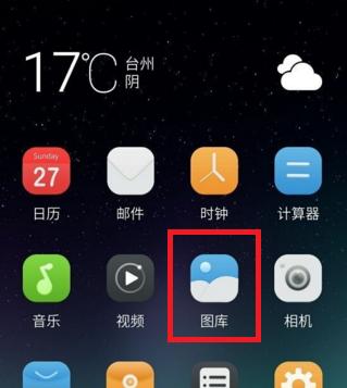 OPPO手机截屏怎么操作？汇总各种简单截屏方法！