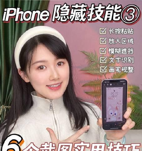 iPhone13新机使用指南是什么？功能特点有哪些常见问题？