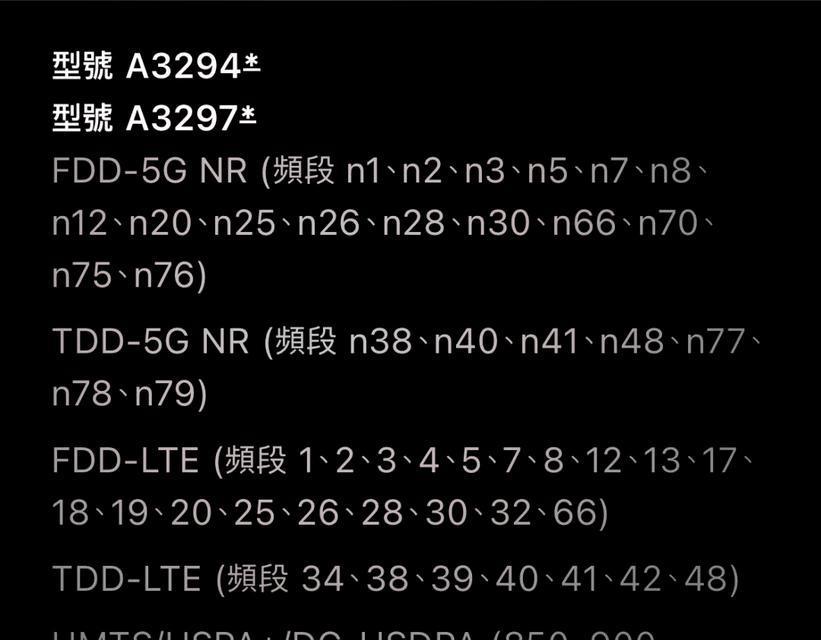 港版iPhone与国行有哪些不同？购买时应该注意什么？