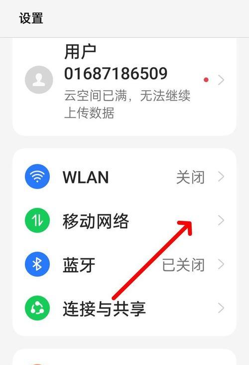 手机反应慢怎么办？有哪些快速解决方法？