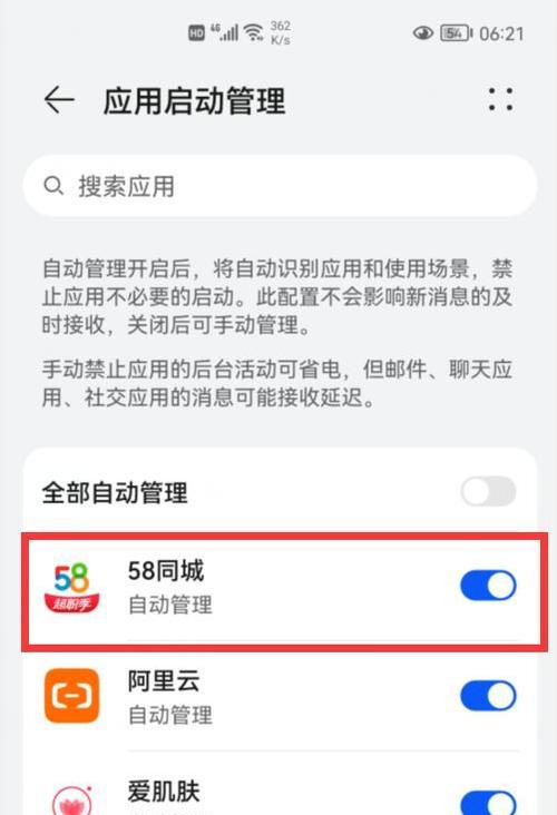 手机反应慢怎么办？有哪些快速解决方法？