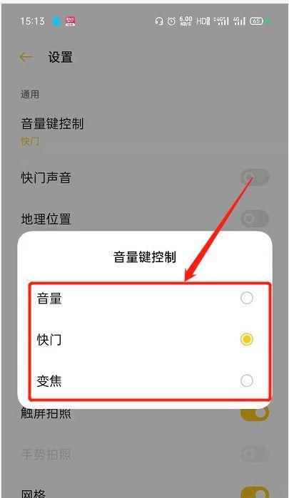如何开启oppo手机的来电闪光灯功能？遇到问题怎么办？