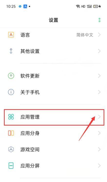 如何开启oppo手机的来电闪光灯功能？遇到问题怎么办？