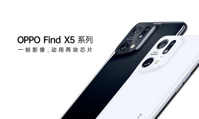 OPPOFindx5Pro报价是多少？哪里可以获取最新报价信息？
