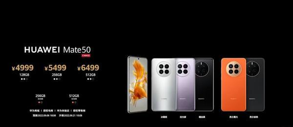 iPhone14和华为Mate50哪个更值得买？选购时应该注意什么？