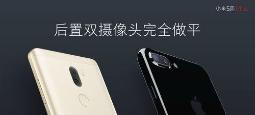小米5S深度测评怎么样？性能和相机表现如何？