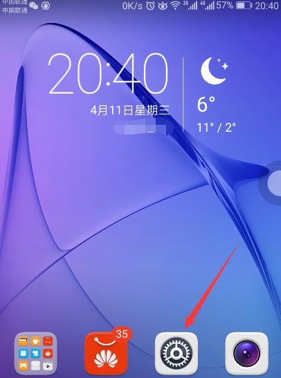 如何开启iPhone手机悬浮按钮？设置步骤是什么？