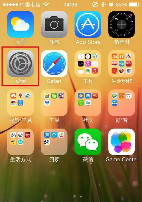 如何开启iPhone手机悬浮按钮？设置步骤是什么？