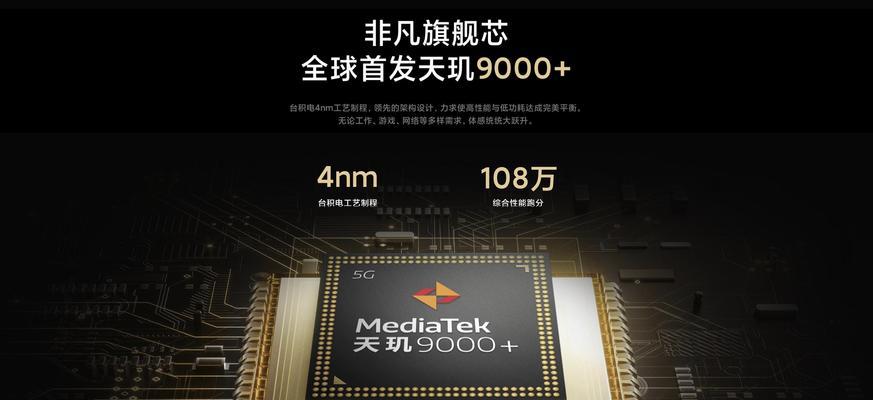 盘点搭载骁龙888系列的手机有哪些？性能如何？