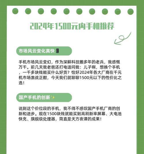 哪四款千元手机性价比最高？如何挑选性价比最高的千元手机？
