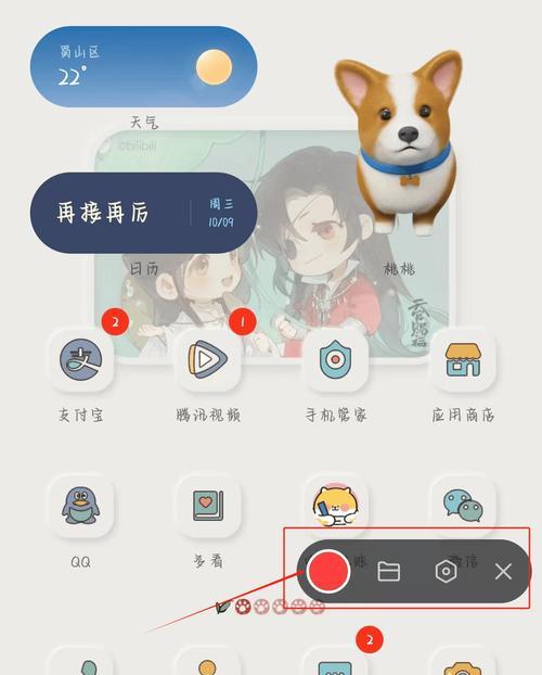 如何使用vivo手机进行录屏？遇到问题怎么解决？