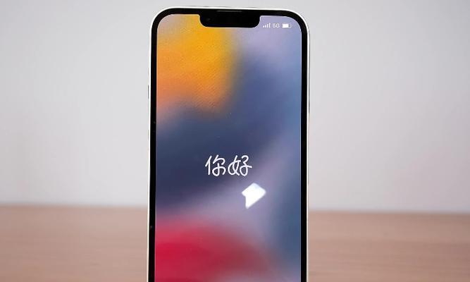 iPhone13深度体验怎么样？使用中常见问题有哪些？
