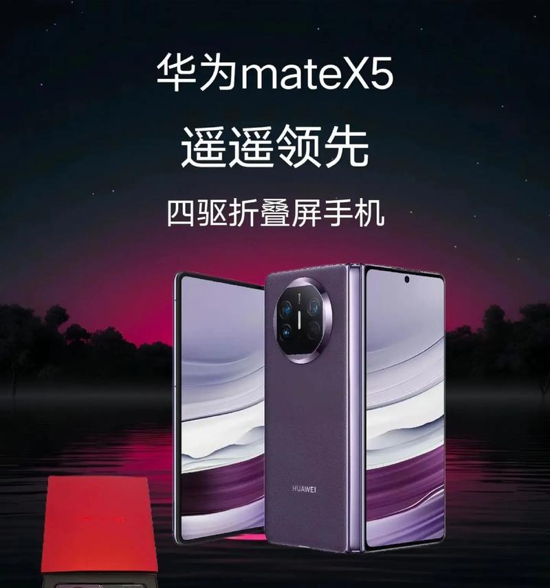 史上最强大屏旗舰手机华为mate20X怎么样？常见问题有哪些？