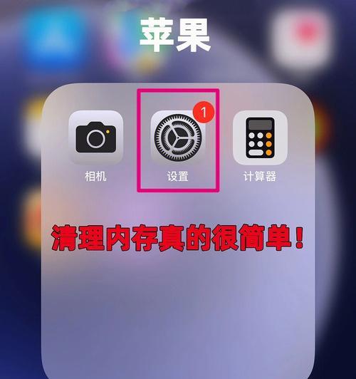 iPhone手机反应缓慢怎么办？有哪些快速解决窍门？