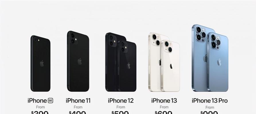 iPhone13如何使用5G网络？5G连接常见问题解答？