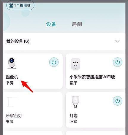 小米手机如何连接无线网络？连接失败怎么办？