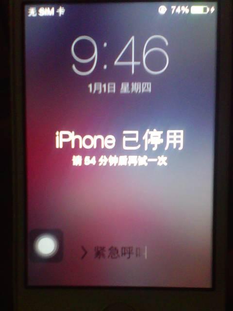苹果手机强制解锁的妙招？如何快速解锁遇到问题的iPhone？