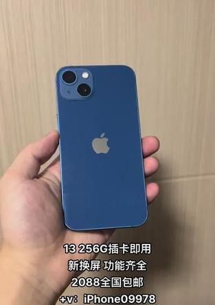 苹果手机13和12哪个性价比更高？详细对比评测结果如何？