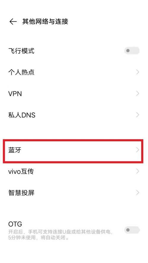 无线耳机如何匹配手机？详细步骤是什么？