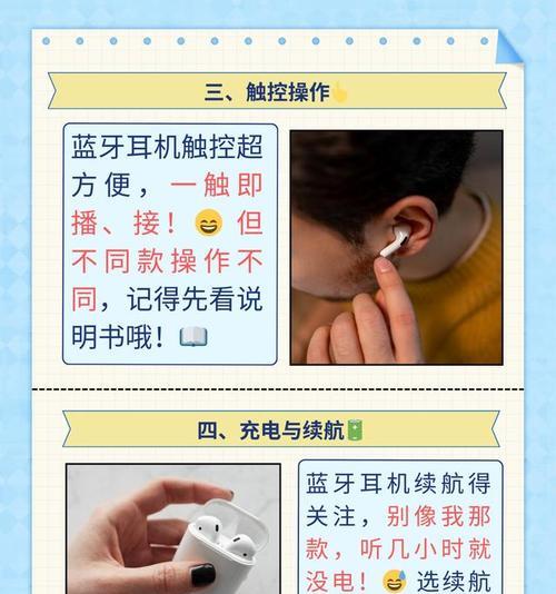 无线耳机如何匹配手机？详细步骤是什么？