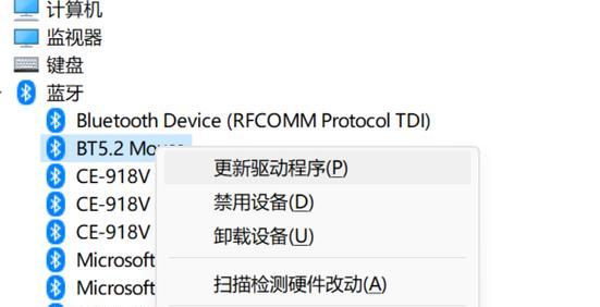蓝牙搜索不到设备怎么办？有效解决方法有哪些？