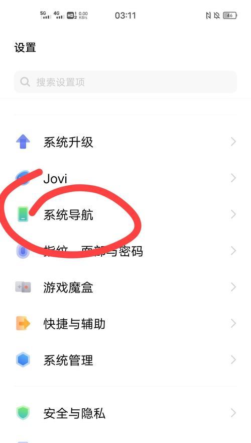 vivo手机黑屏了怎么办？全面解决黑屏故障的方法是什么？