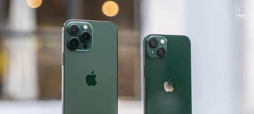 iPhone13系列有哪些经典配色？如何选择适合自己的颜色？