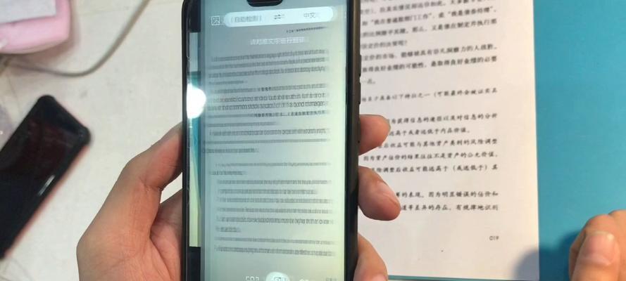 华为手机如何秒变扫描仪？有哪些实用技巧？