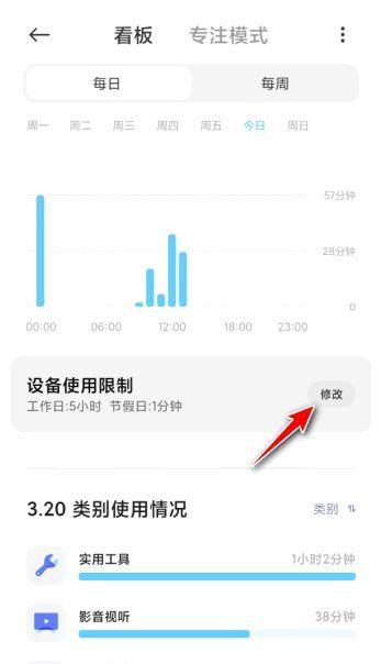 小米手机图标丢失怎么办？如何找回？
