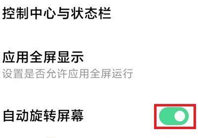 小米手机图标丢失怎么办？如何找回？