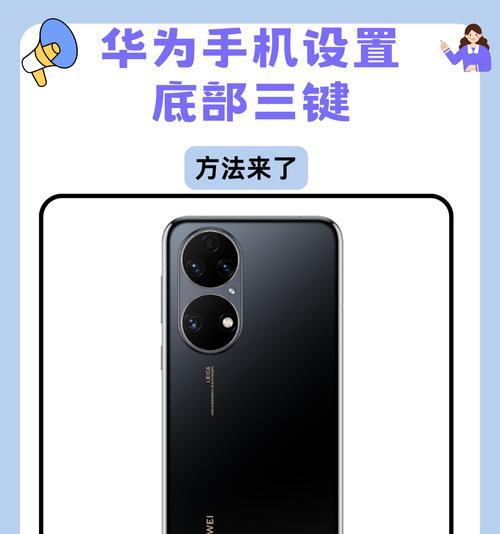 华为手机隐私安全如何设置？保护个人信息的步骤有哪些？