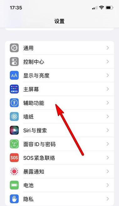 苹果手机唤醒屏幕的操作技巧是什么？如何快速唤醒屏幕？