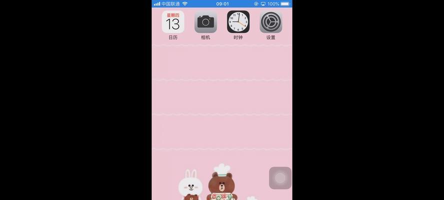 如何使用iPhone13进行隔空播放？教程步骤是什么？