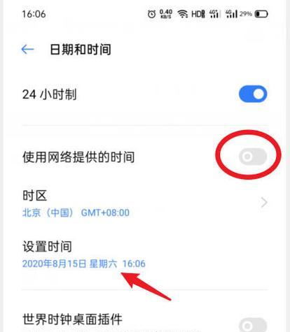 华为调节锁屏时间的设置教程？操作步骤是什么？