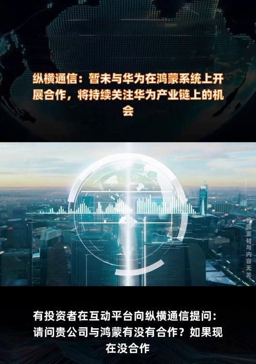 华为鸿蒙系统有哪些特点？用户使用中常见问题如何解决？